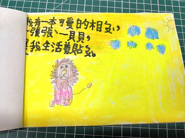 2020-01-16 16.34.41.jpg