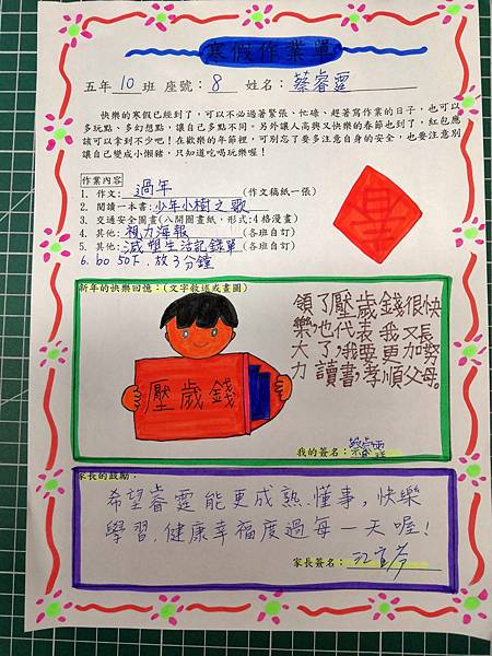 2020-02-01 12.27.21.jpg 2020-02-01 12.27.21.jpg