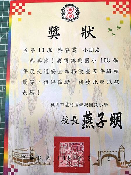 2020-03-09 16.32.01.jpg 2020-03-09 16.32.01.jpg