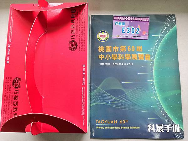 2020-04-22 14.32.44.jpg 2020-04-22 14.32.44.jpg