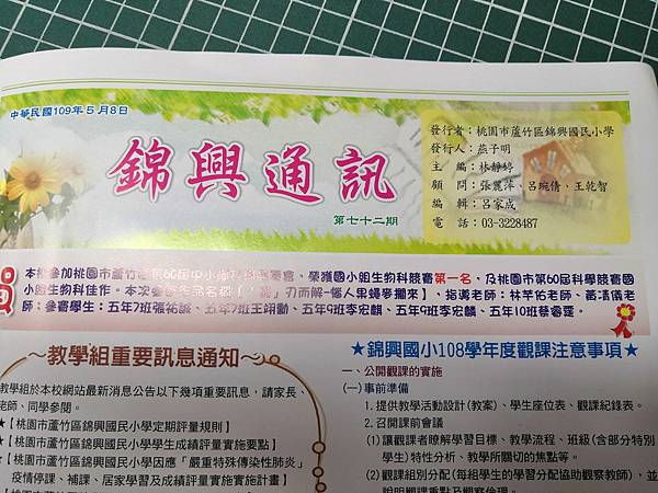 2020-05-06 13.31.57.jpg 2020-05-06 13.31.57.jpg