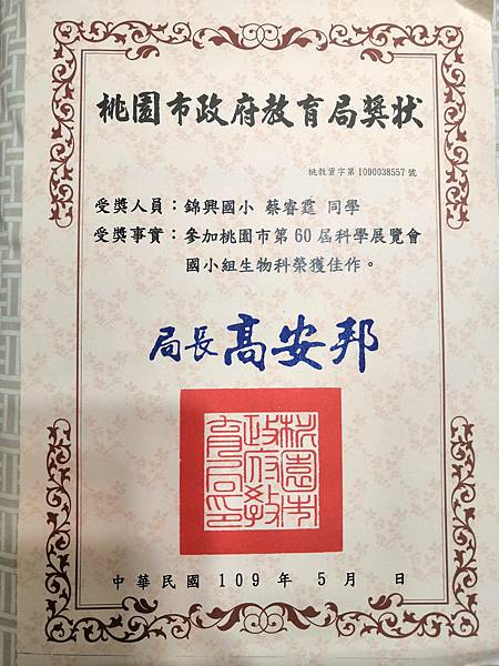 2020-05-14 16.51.48.jpg 2020-05-14 16.51.48.jpg