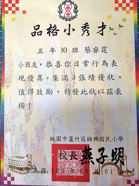 2020-06-01 16.30.21.jpg 2020-06-01 16.30.21.jpg