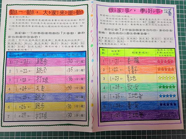 2020-01-30 16.54.00.jpg