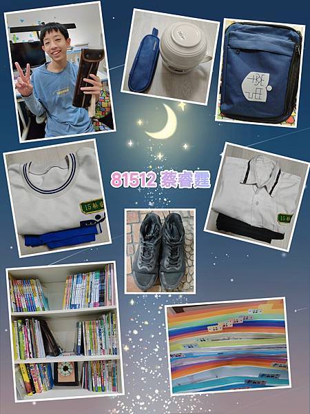 睿霆的八年級生活~