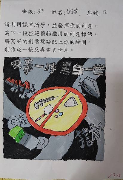 睿霆的八年級生活~