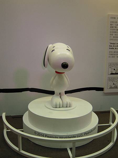 Snoopy.JPG