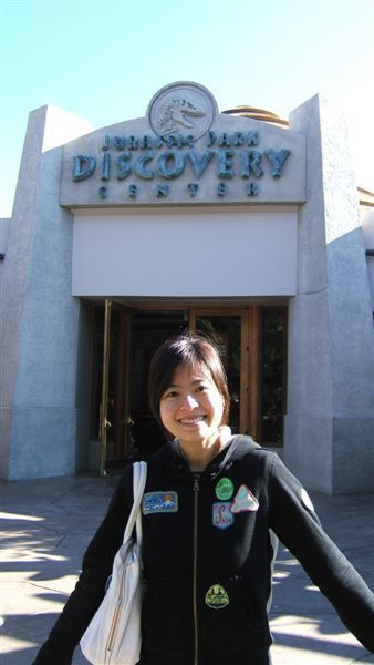Discovery center