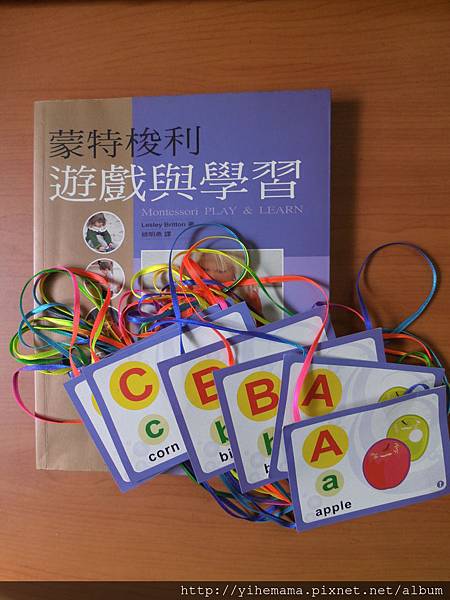 專注力遊戲 專注力遊戲