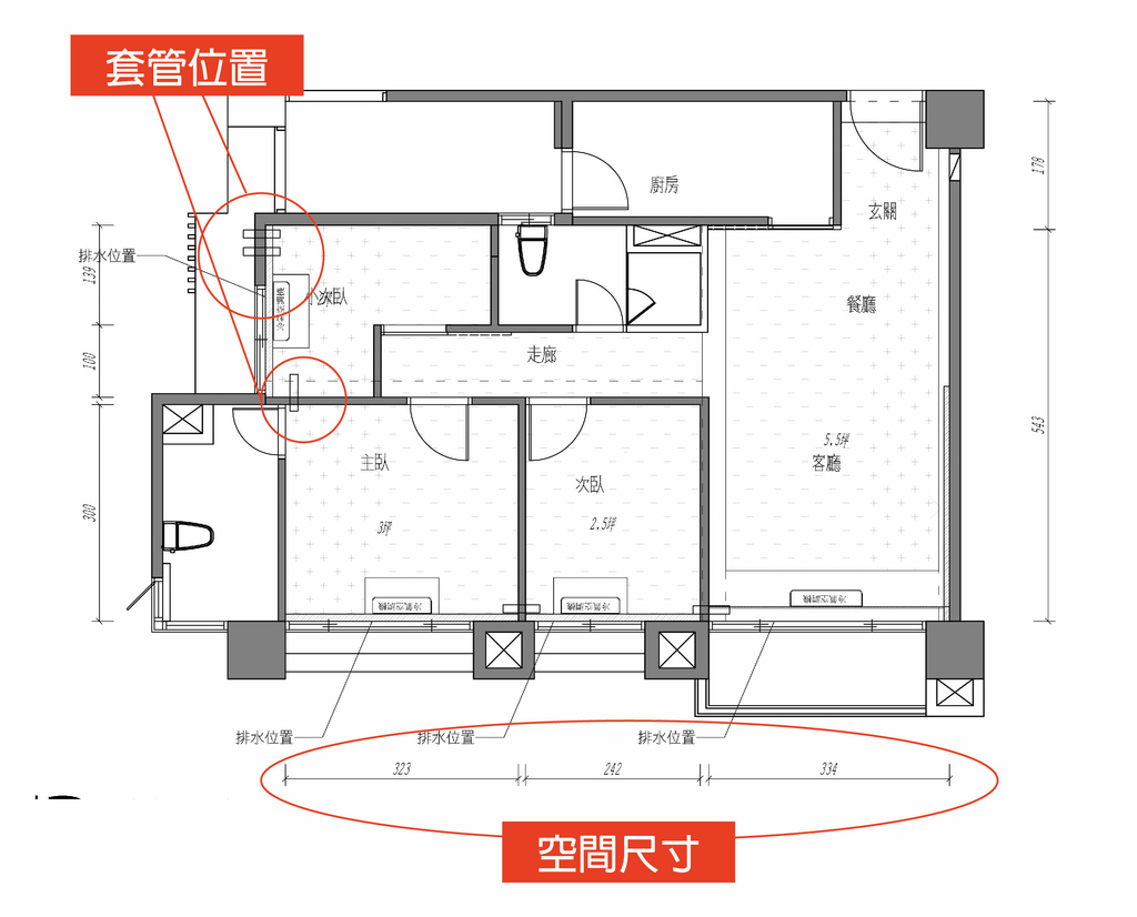 《全熱交換器。小宅》安裝注意事項及施工過程大公開║台中全熱交換器安裝規劃推薦║ 三菱電機/Pansonic松下/Hitachi日立/大金DAIKIN/瑞典LUFTRUM║:::易弘冷氣:::