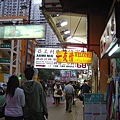 香港2007_1101_171314.jpg