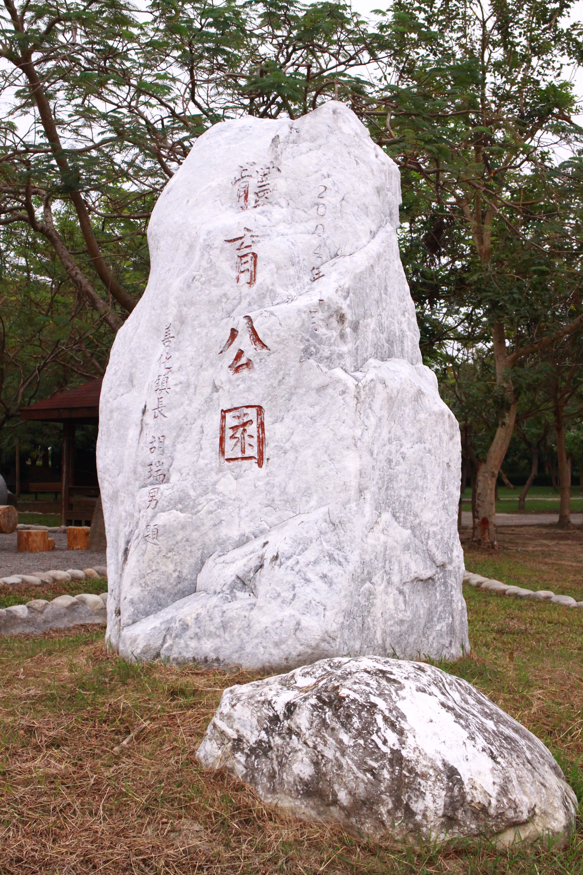 IMG_8655.JPG IMG_8655.JPG