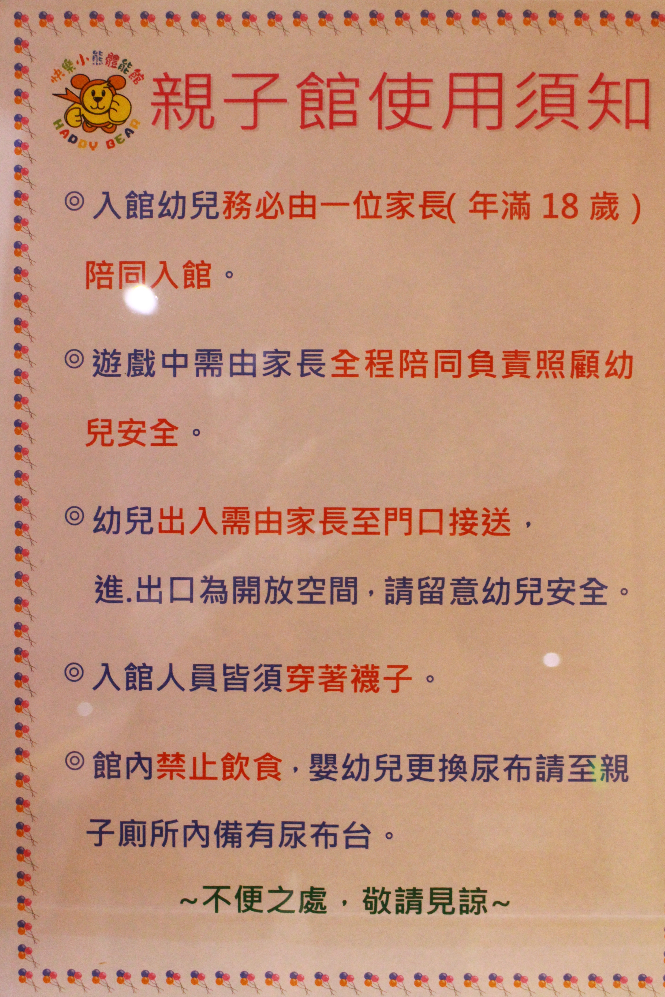 IMG_1619.JPG IMG_1619.JPG