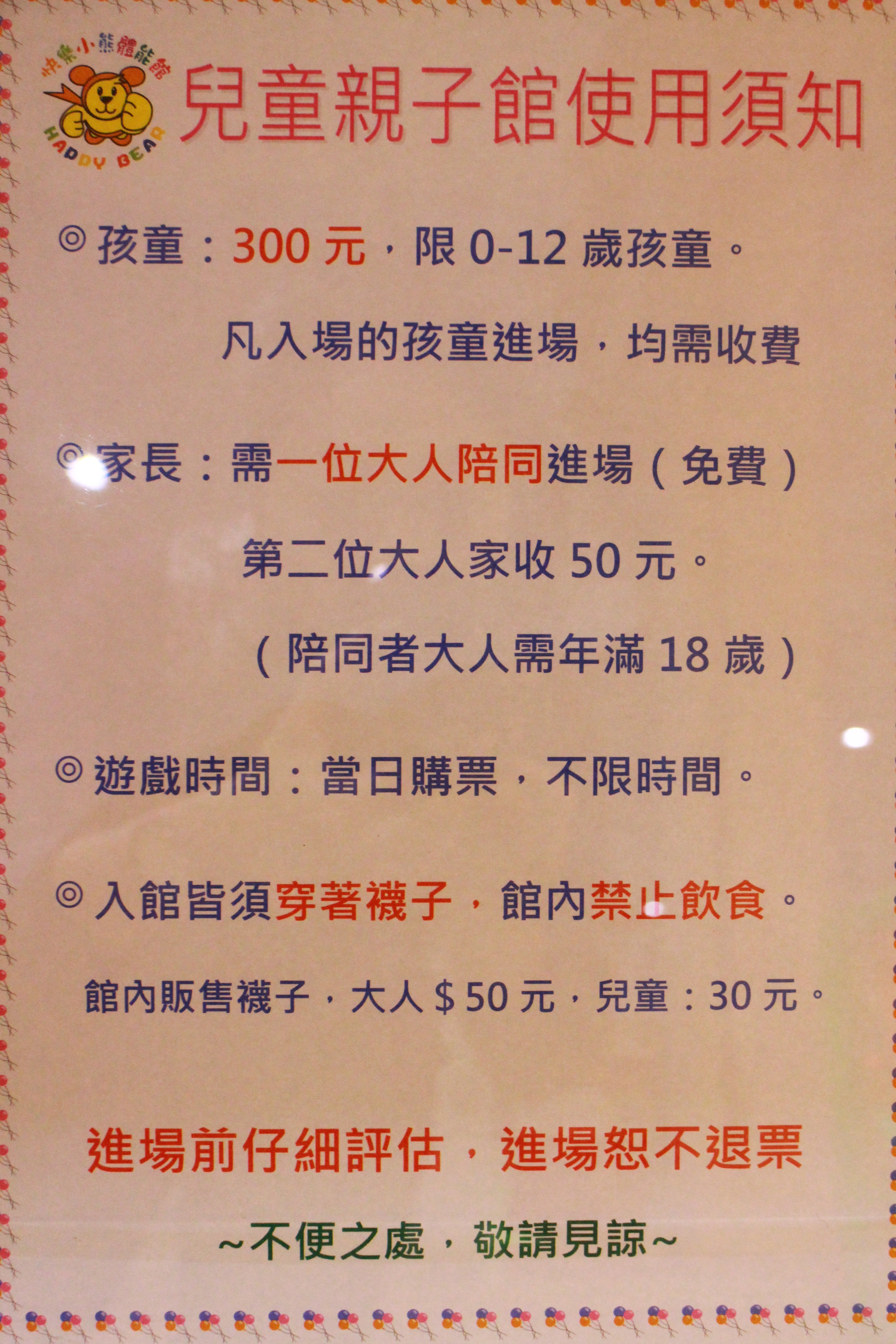 IMG_1620.JPG IMG_1620.JPG