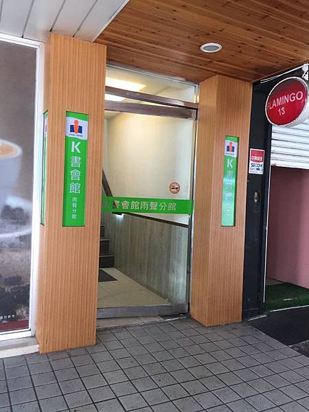 讀書衝刺應該去哪 台北k書好去處 台北車站k書中心 雨聲 Nori 海苔 痞客邦 讀書衝刺應該去哪 台北k書好去處 台北車站k書中心 雨聲 Nori 海苔 痞客邦