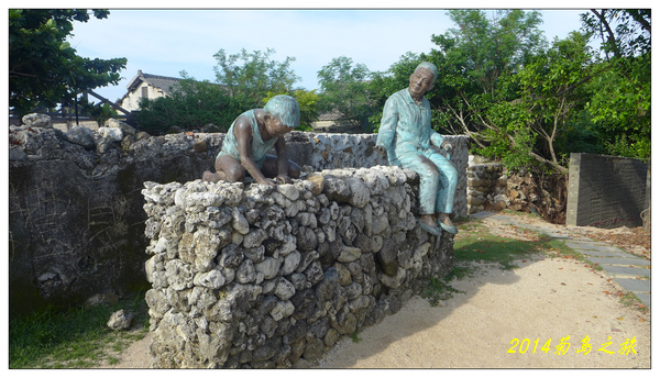 澎湖五日遊day5 4潘安邦 張雨生故居 天后宮 老街 四眼井 暄柔趴趴走 痞客邦