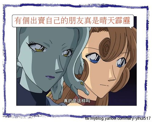 名偵探柯南 04 與黑衣組織直面對決 滿月之夜的雙重謎案 滿天飛舞的花絮 痞客邦 名偵探柯南 04 與黑衣組織直面對決 滿月之夜的雙重謎案 滿天飛舞的花絮 痞客邦