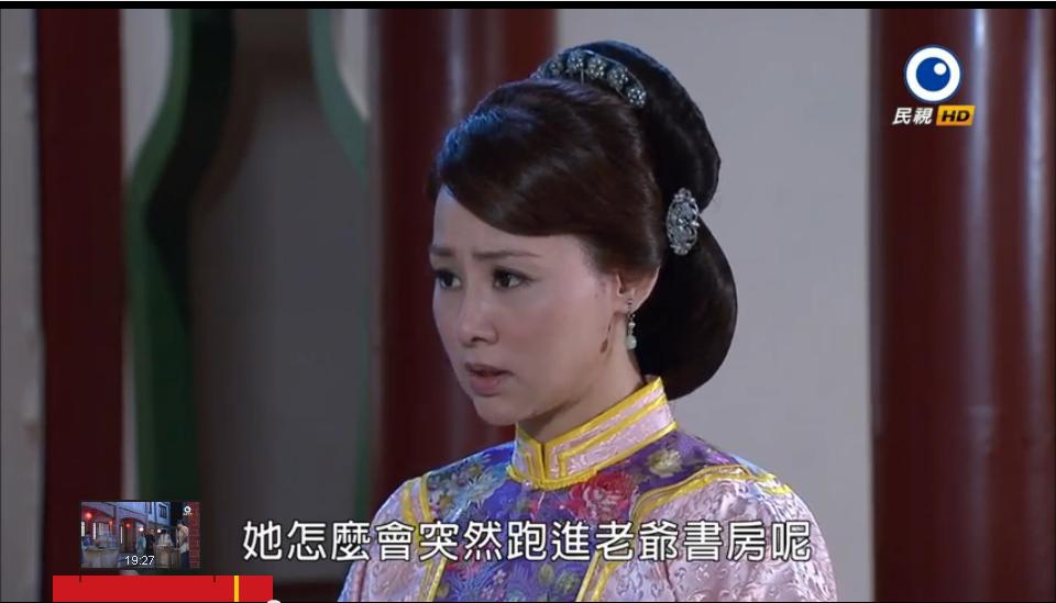 龍飛鳳舞EP108