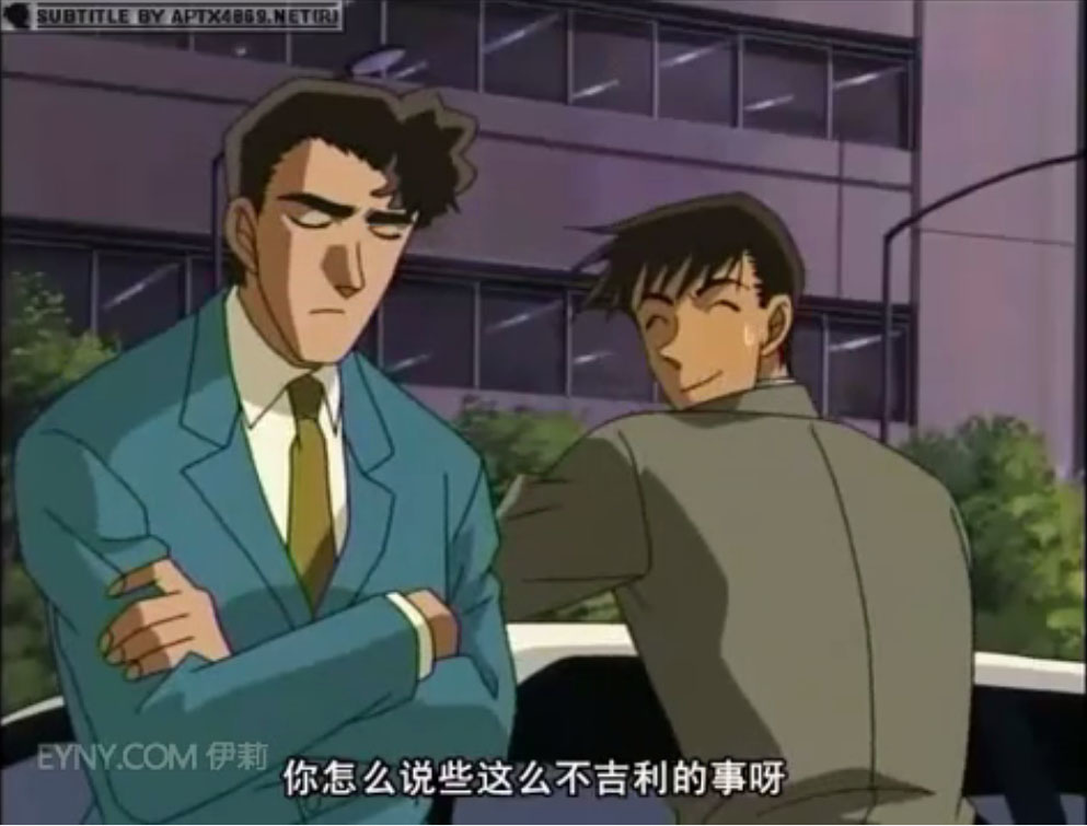 震動警視廳的1200萬人質 震動警視廳的1200萬人質