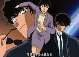 震動警視廳的1200萬人質 震動警視廳的1200萬人質