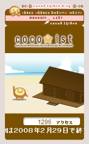 Cocoa Island