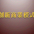 微信基礎教學.17.gif