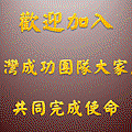 微信基礎教學.23.gif