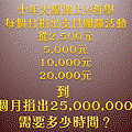 微信基礎教學29.gif