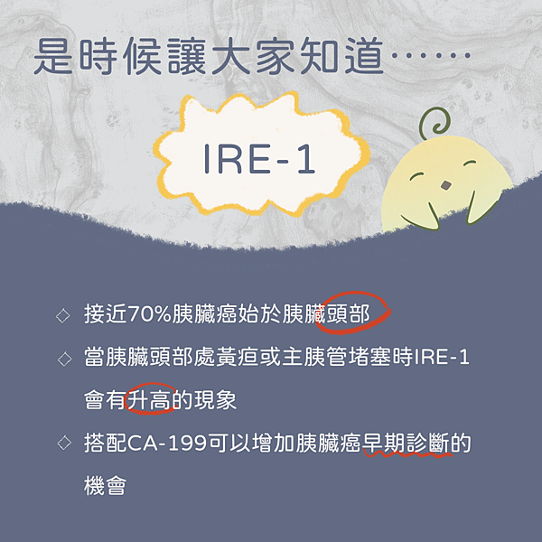 胰臟癌有哪些症狀？存活率不到10％的癌症之王！健康檢查必備的