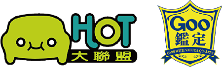 hot goo logo