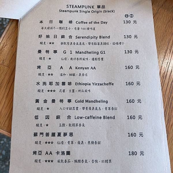 MENU (2).jpg