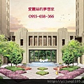 東方明珠-花漾森活廣場3D示意圖.jpg