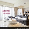 唐風臨-客廳1樣品屋實景.jpg