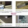 藏綠-衛浴配備2.jpg