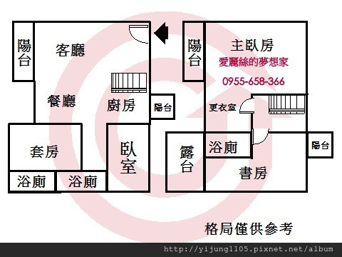格局圖.jpg