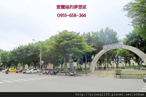 板橋三輝心悅-附近廣福公園1.JPG