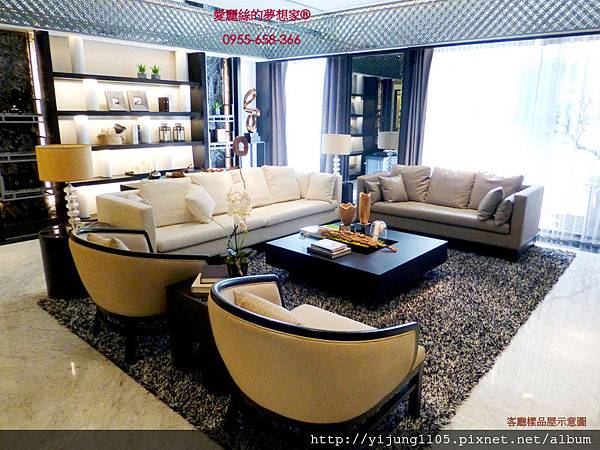 賦格律-客廳樣品屋.JPG