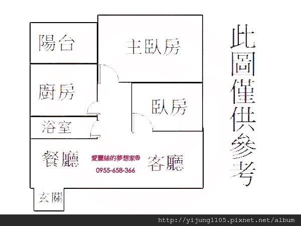 春天芳鄰11F-格局圖.jpg