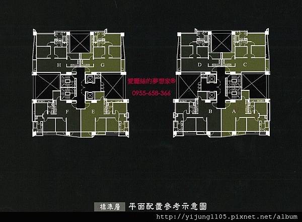 椰林IS-標準層平面配置參考示意圖.jpg