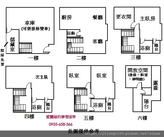 御苑別墅-格局圖.jpg