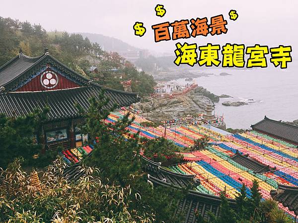 韓國_180527_0185.jpg 韓國_180527_0185.jpg