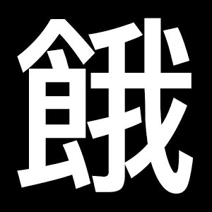 20141002 20141002
