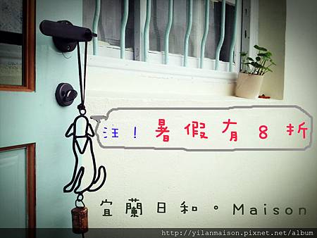 狗鈴鐺- 狗鈴鐺-