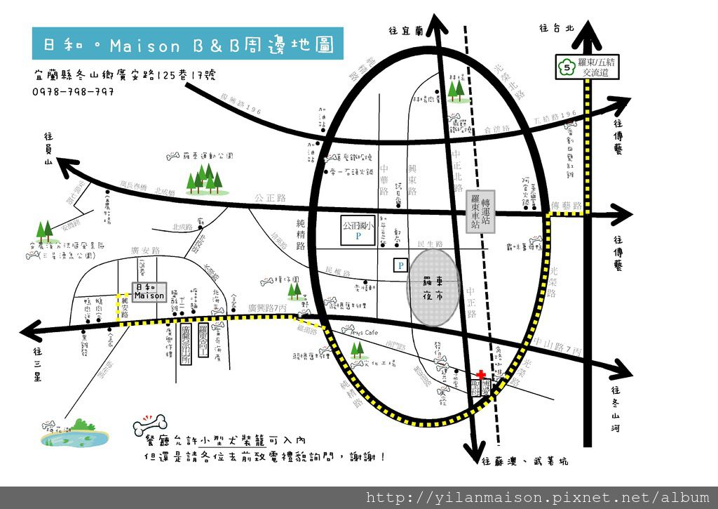 2014日和周邊地圖-如何到