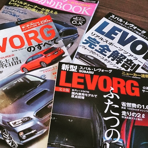 LEVORG雜誌