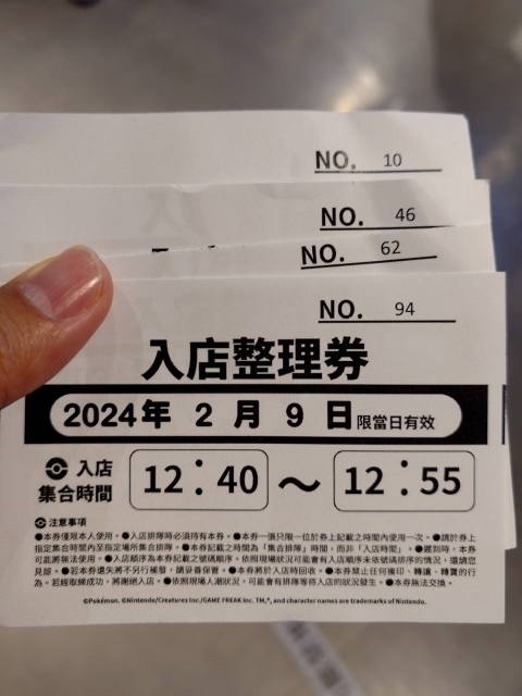 2024春節-06.jpg 2024春節-06.jpg