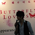 butterfly lovers sg 020