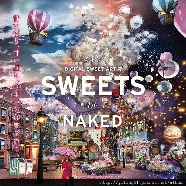 sweet-naked-2.jpg