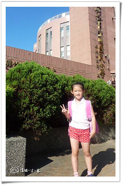 上小學002.jpg