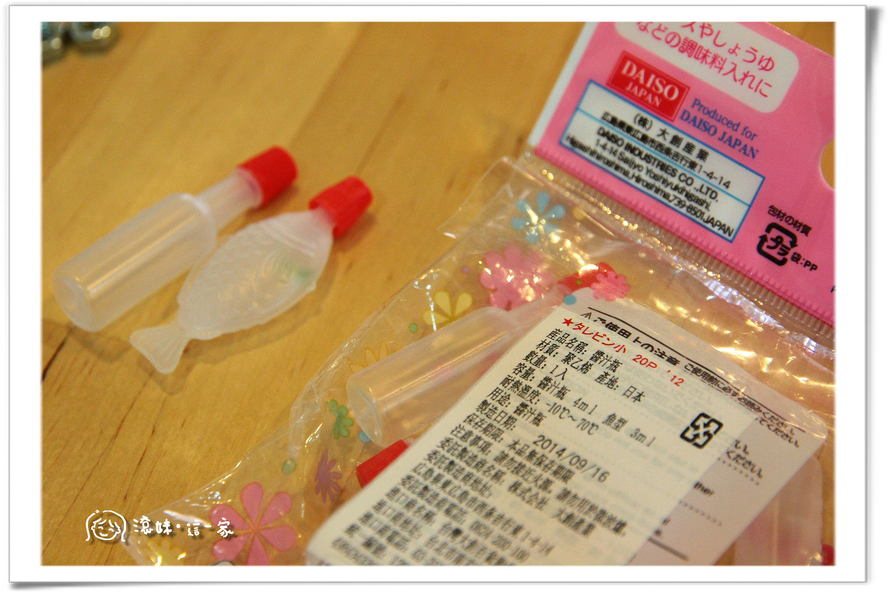 浮沉子002.jpg 浮沉子002.jpg